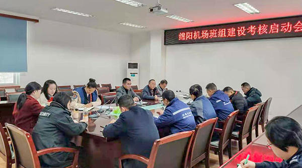 1月6日-9日，綿陽機場進行2019年下半年班組建設(shè)考核工作。.png