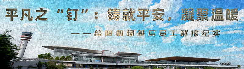平凡釘.jpg
